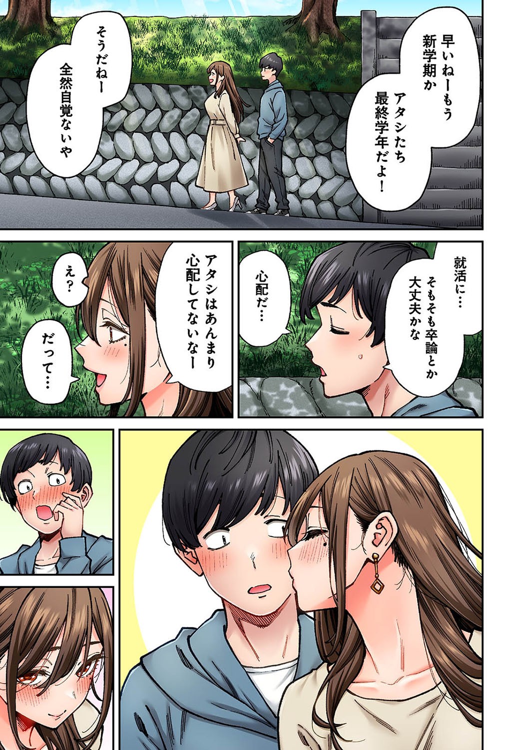 Page 176