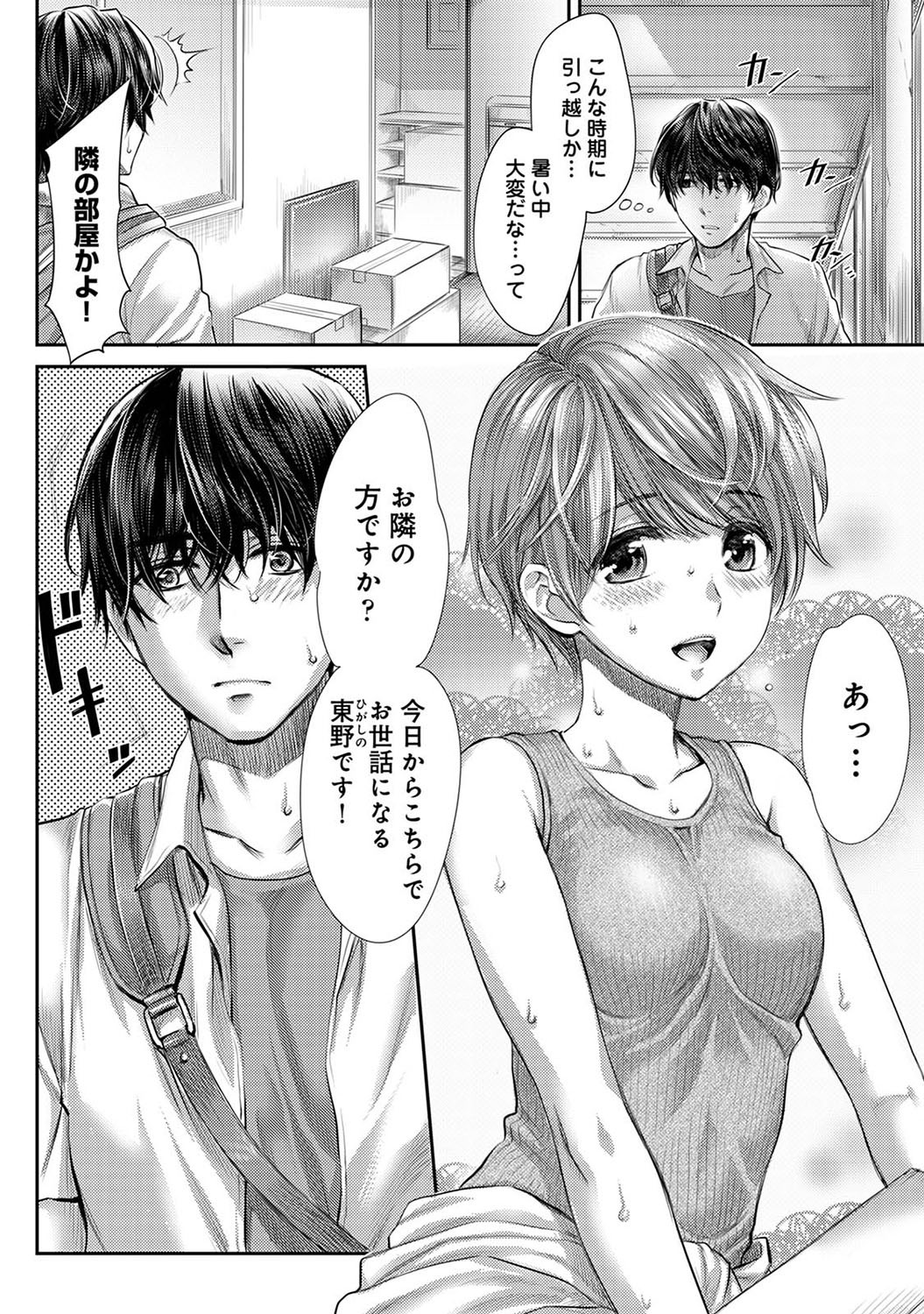 Page 181