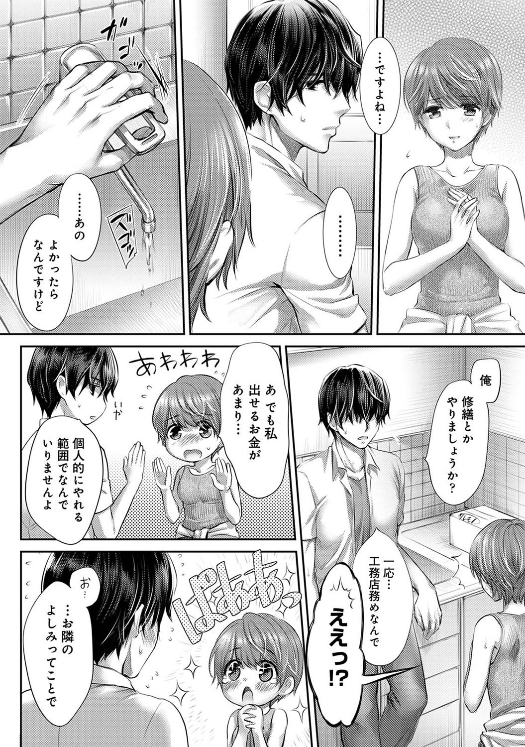 Page 185