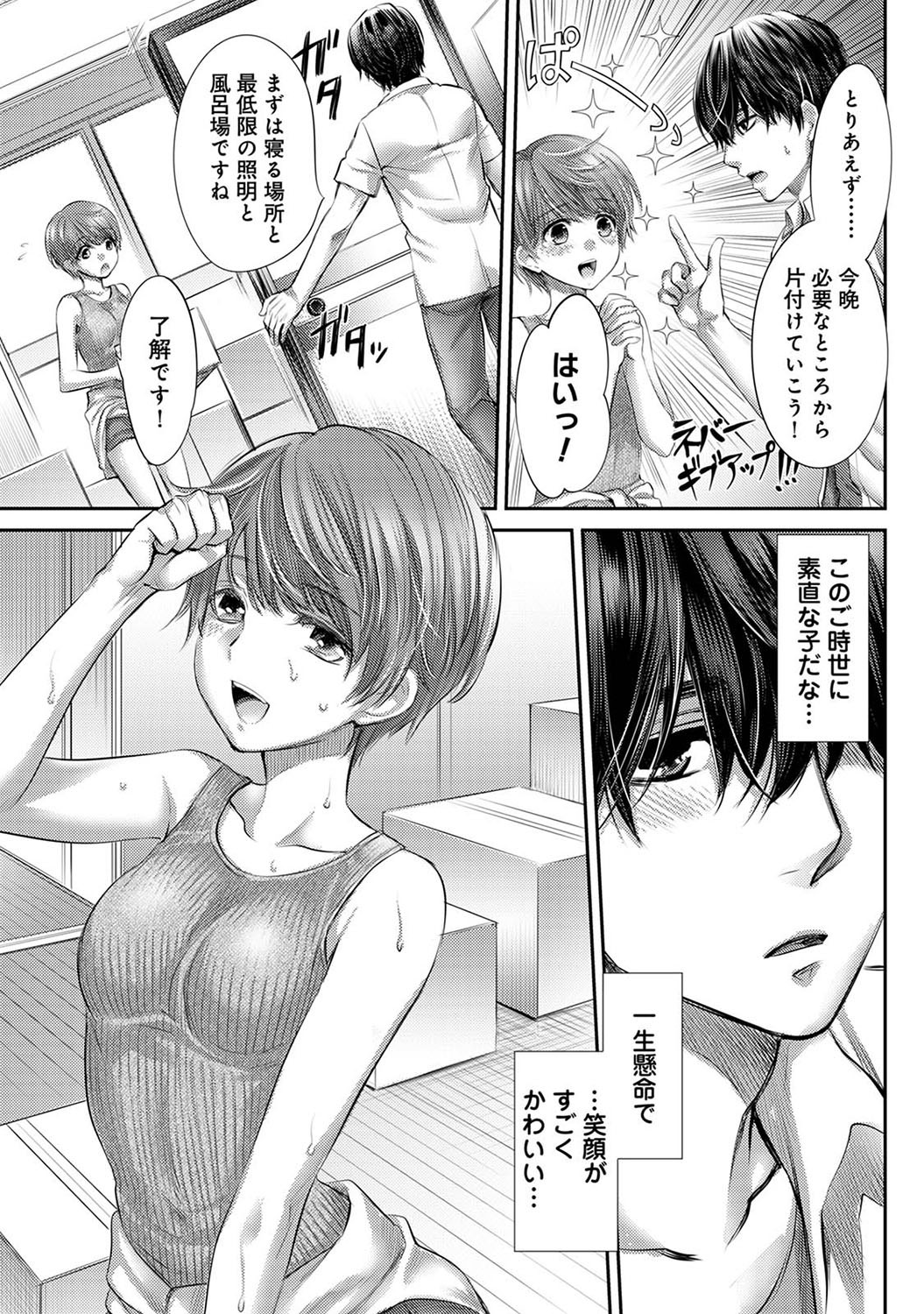 Page 186