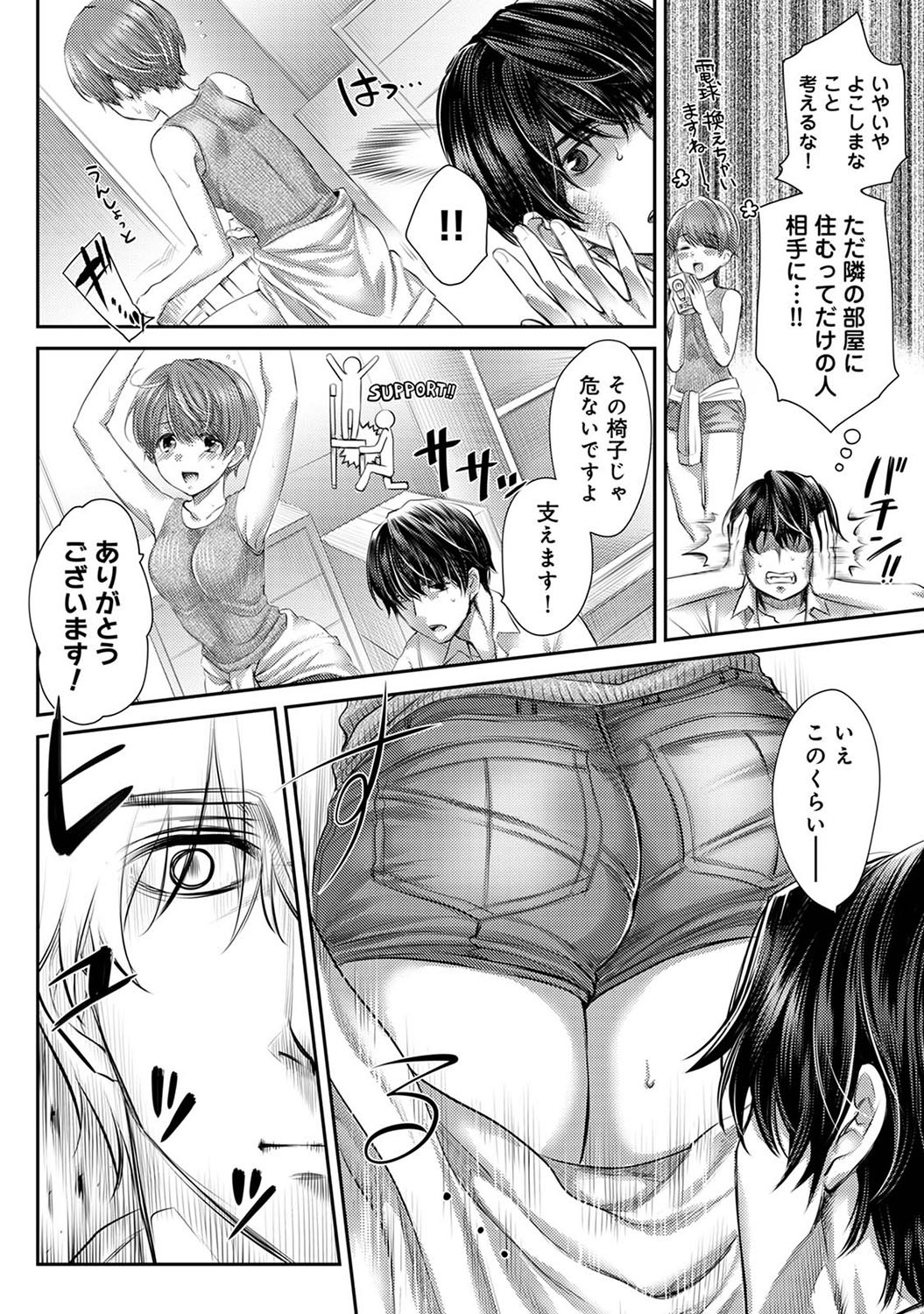Page 187