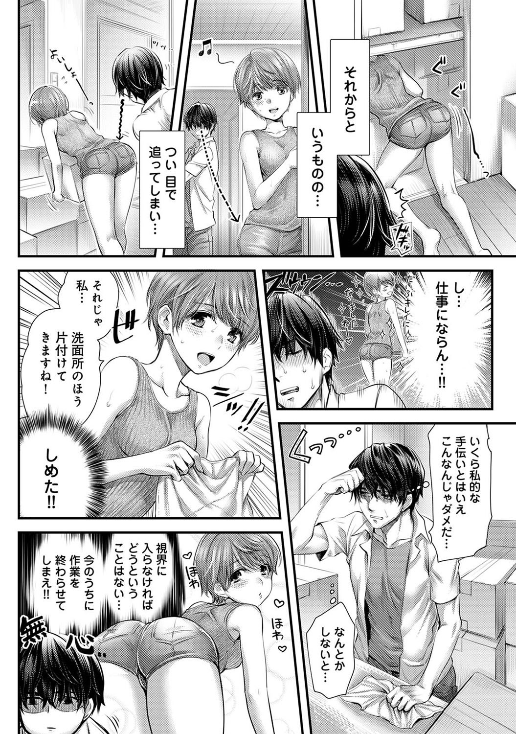 Page 189