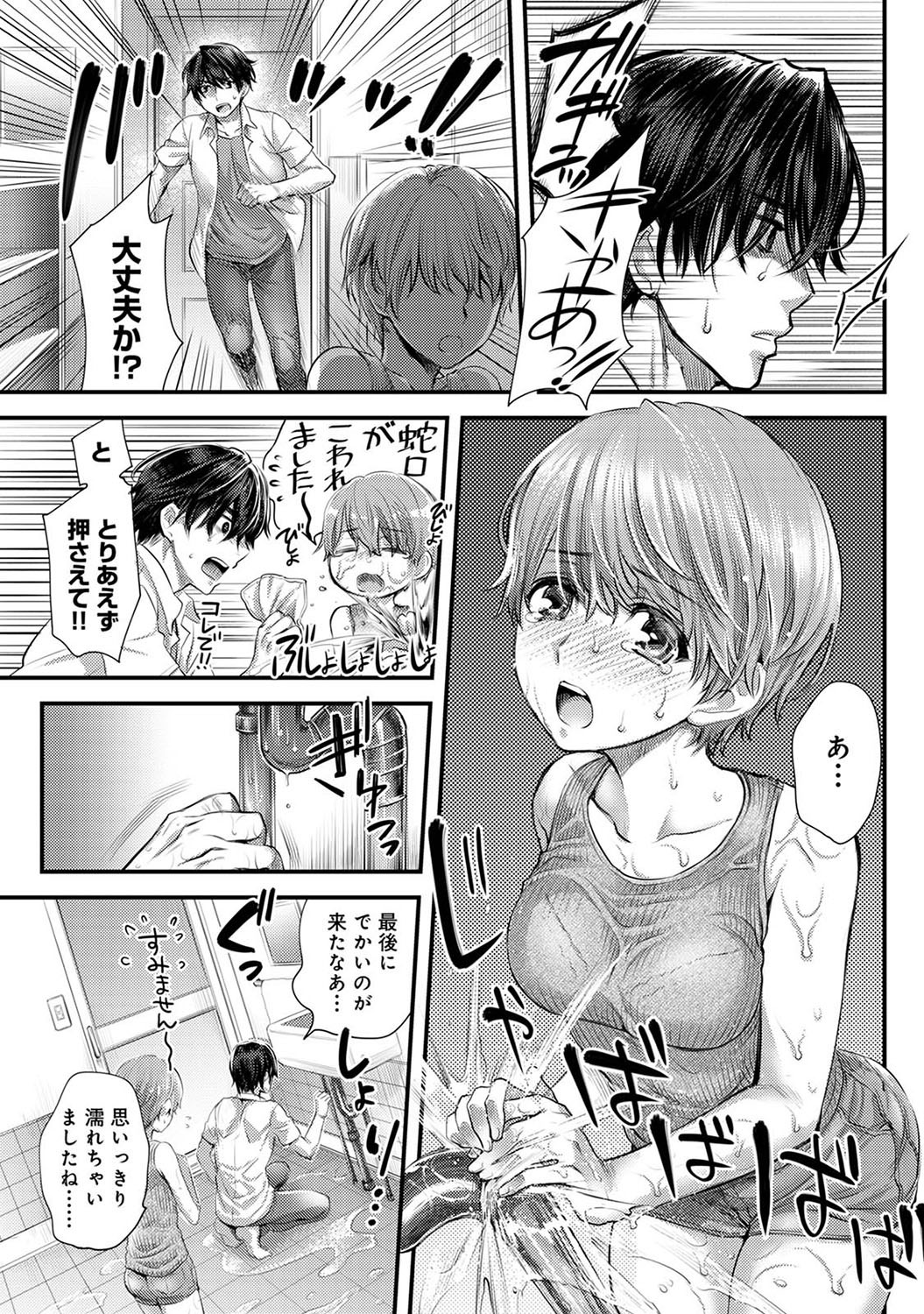 Page 190