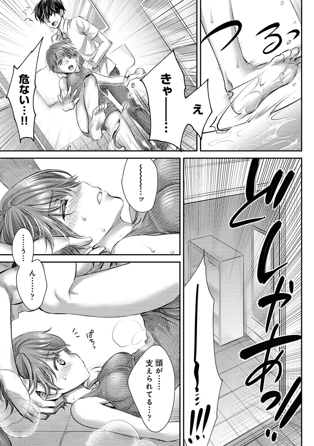 Page 192