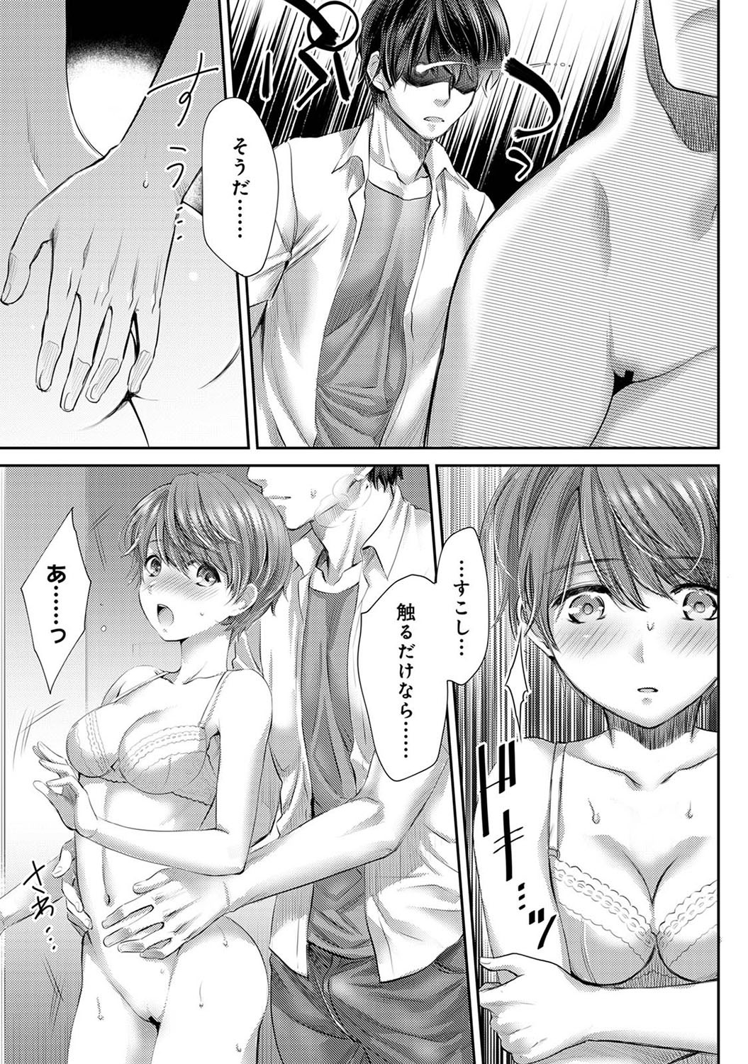 Page 196