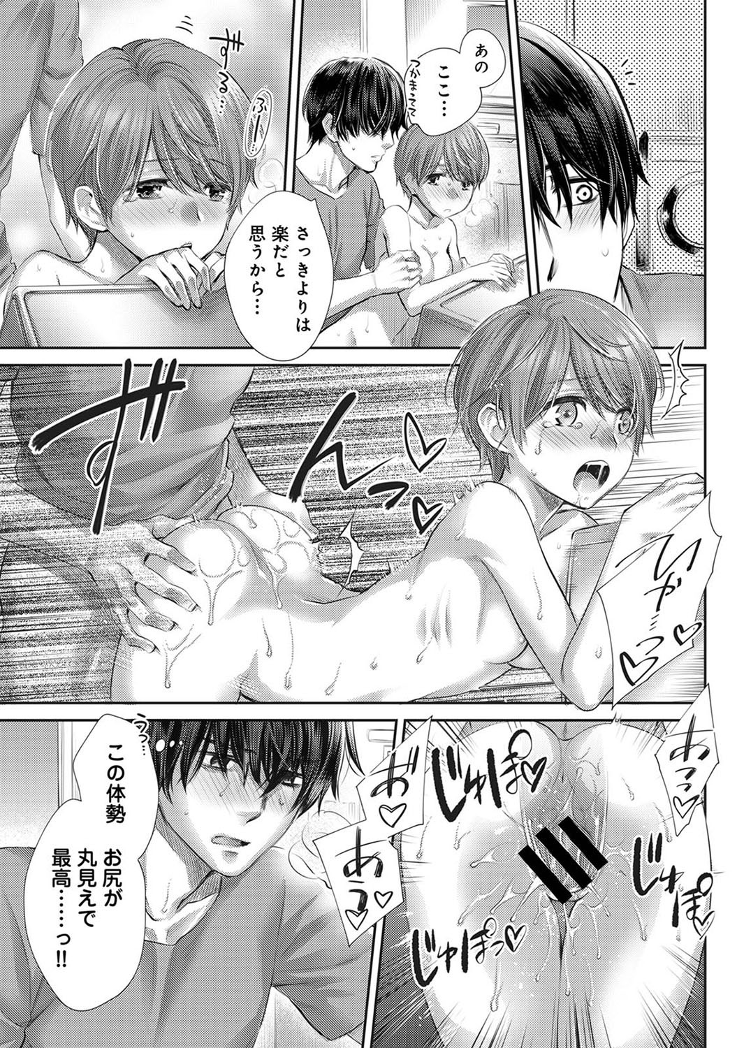 Page 204