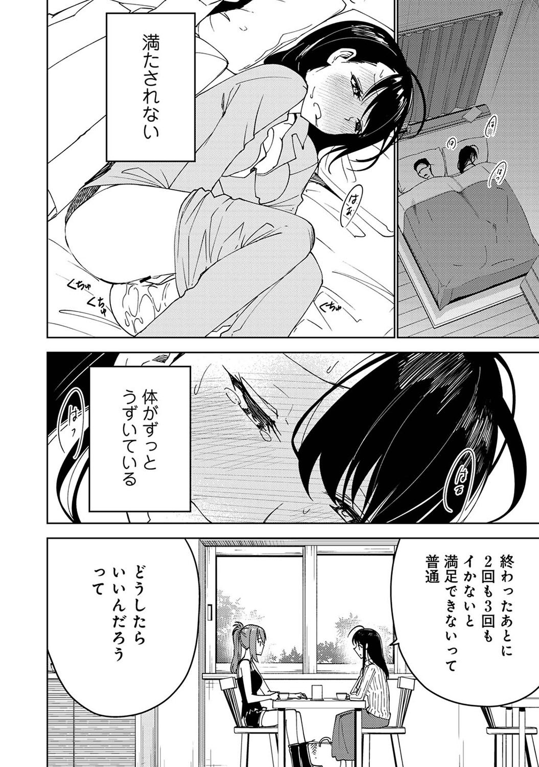 Page 211