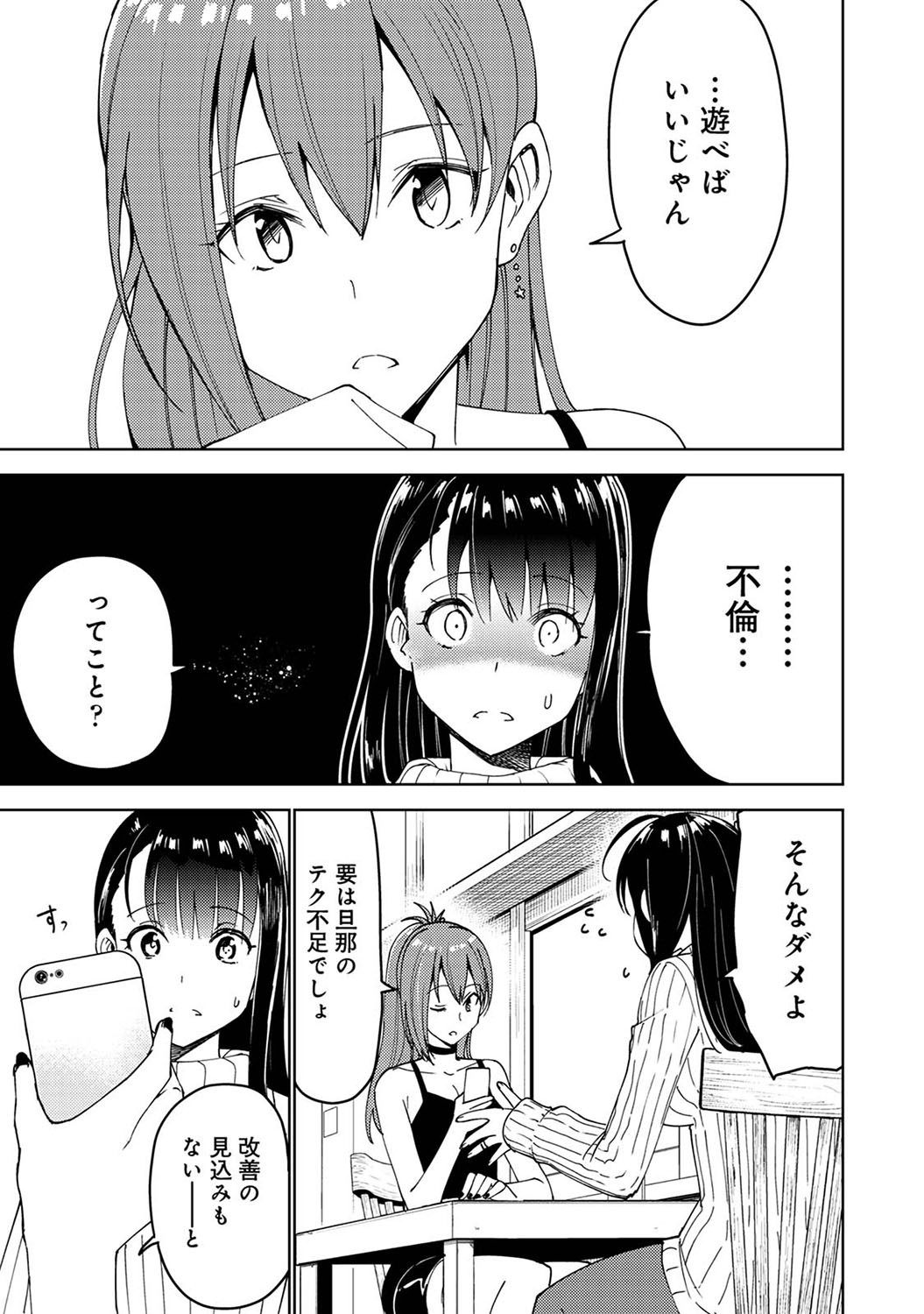 Page 212