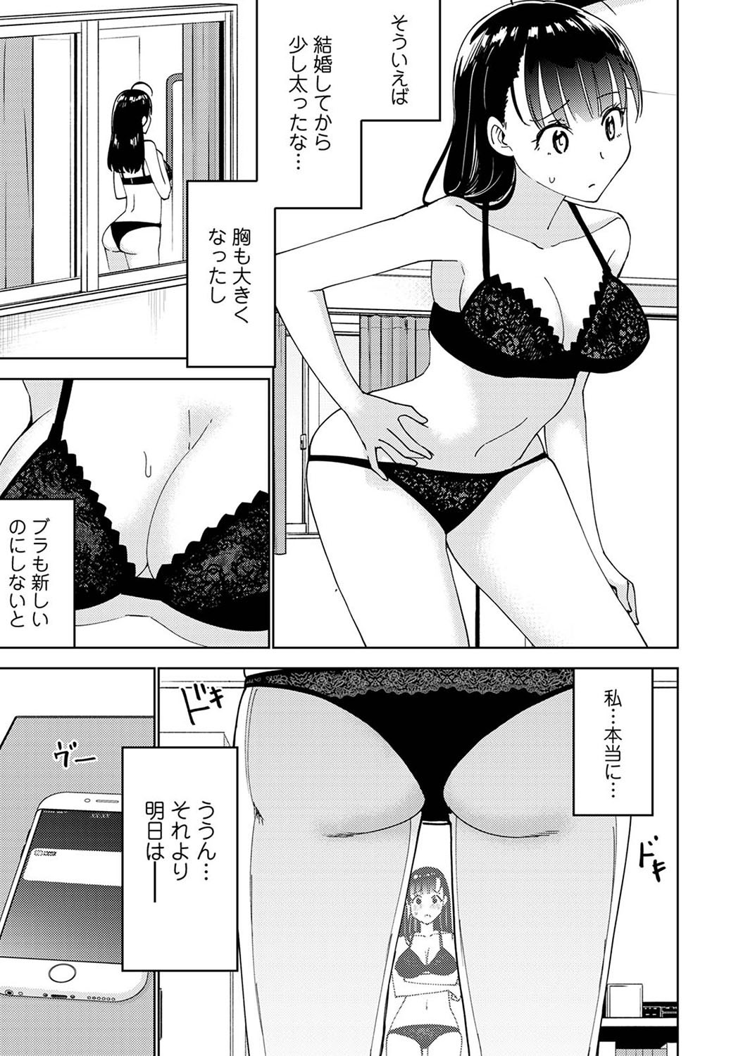 Page 216
