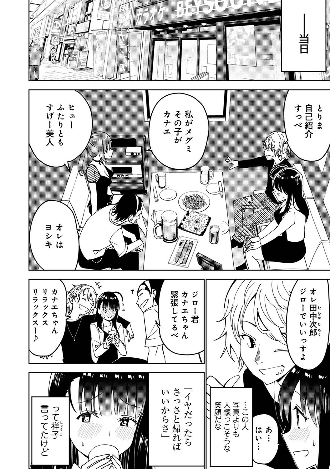 Page 217