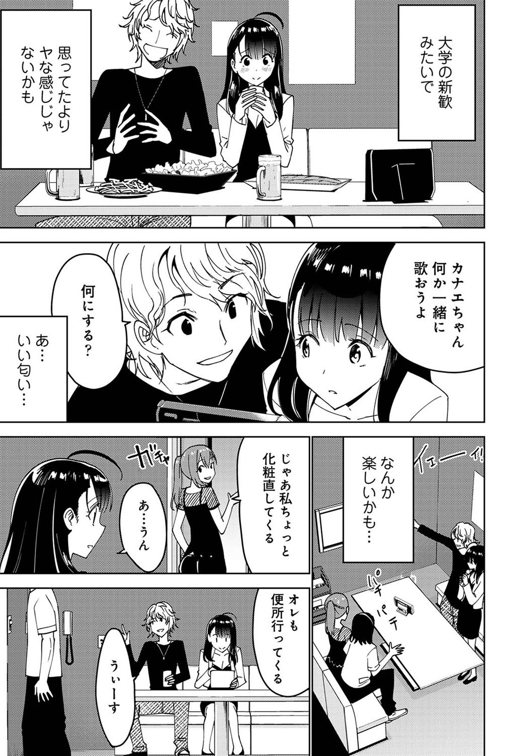 Page 218
