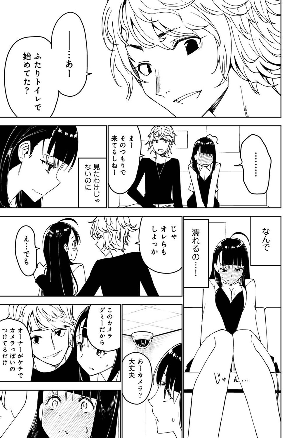 Page 220
