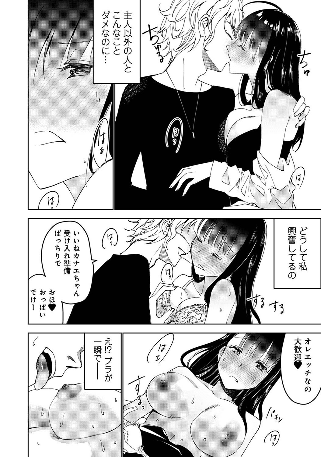 Page 221