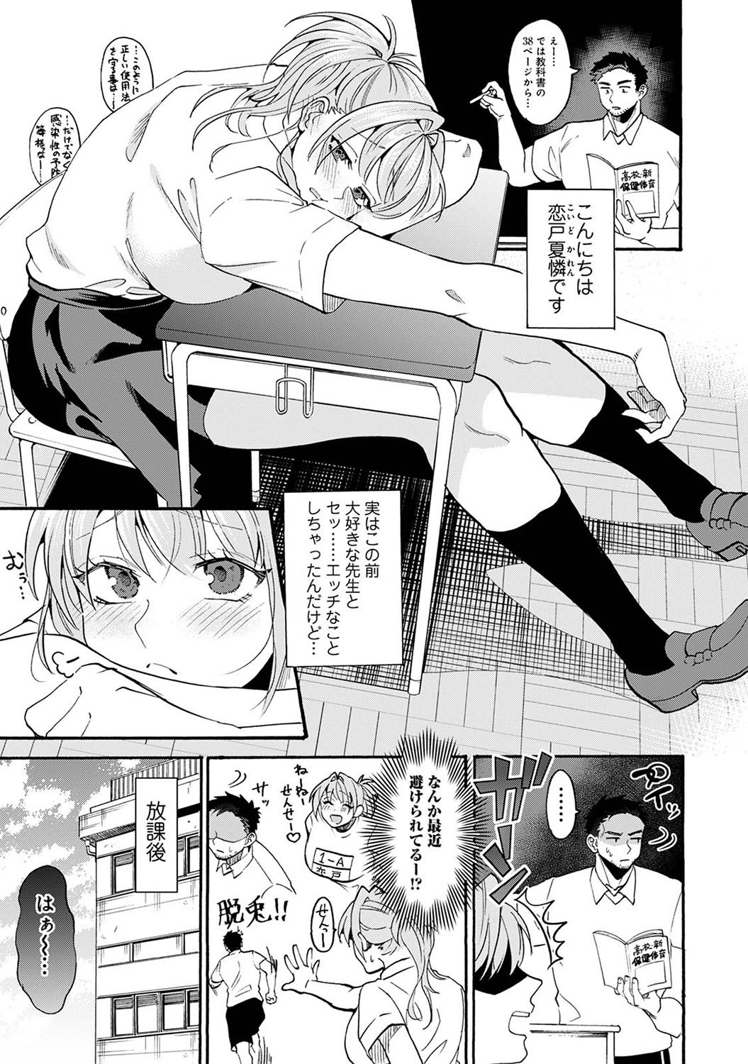 Page 236