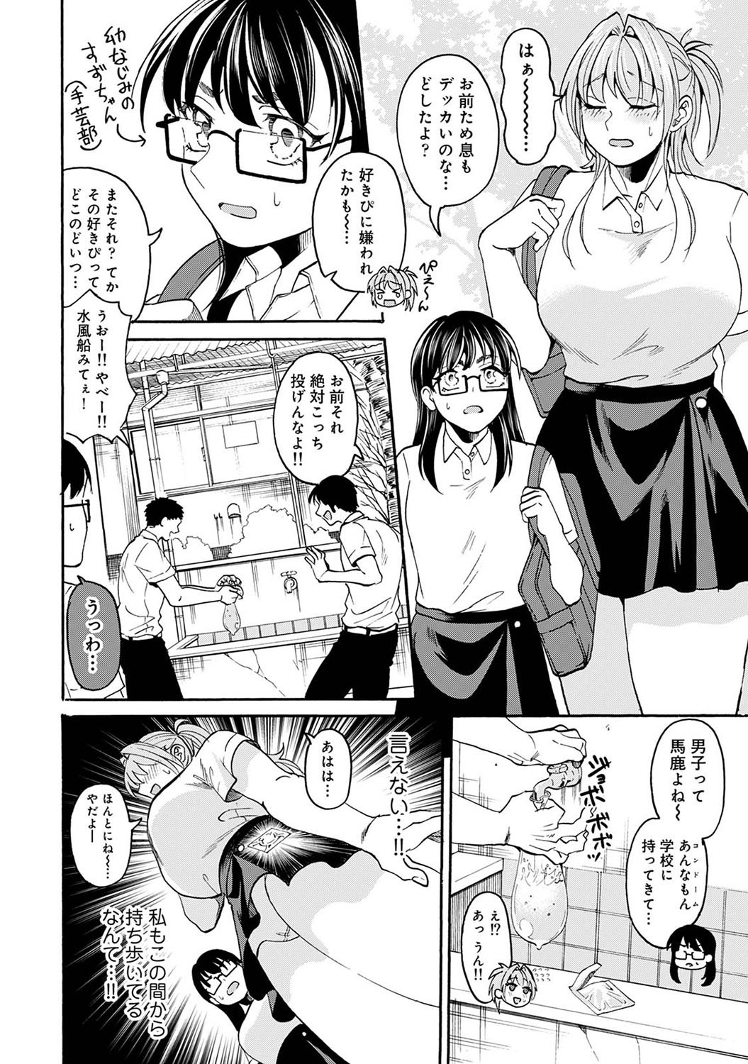 Page 237
