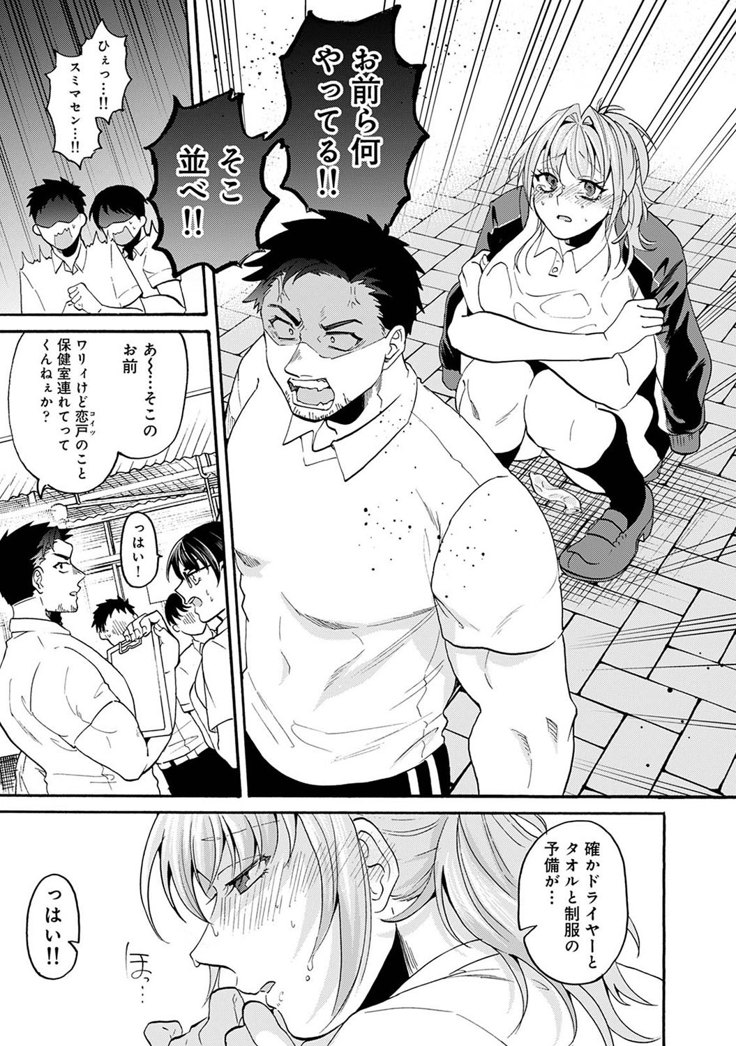 Page 240
