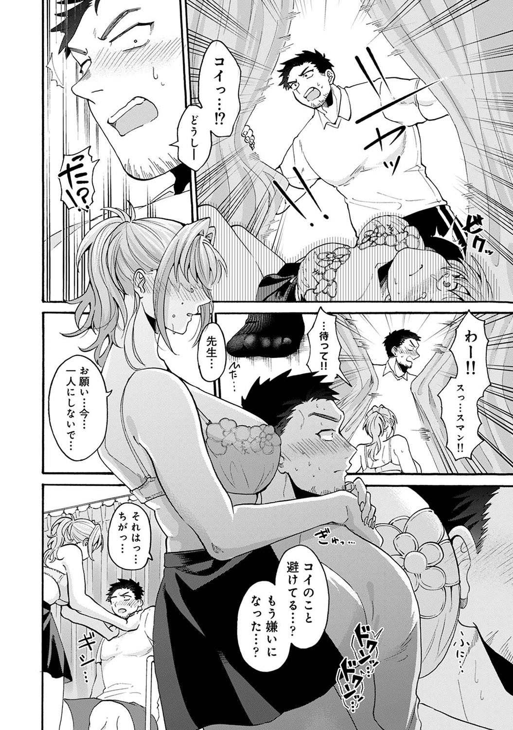 Page 245