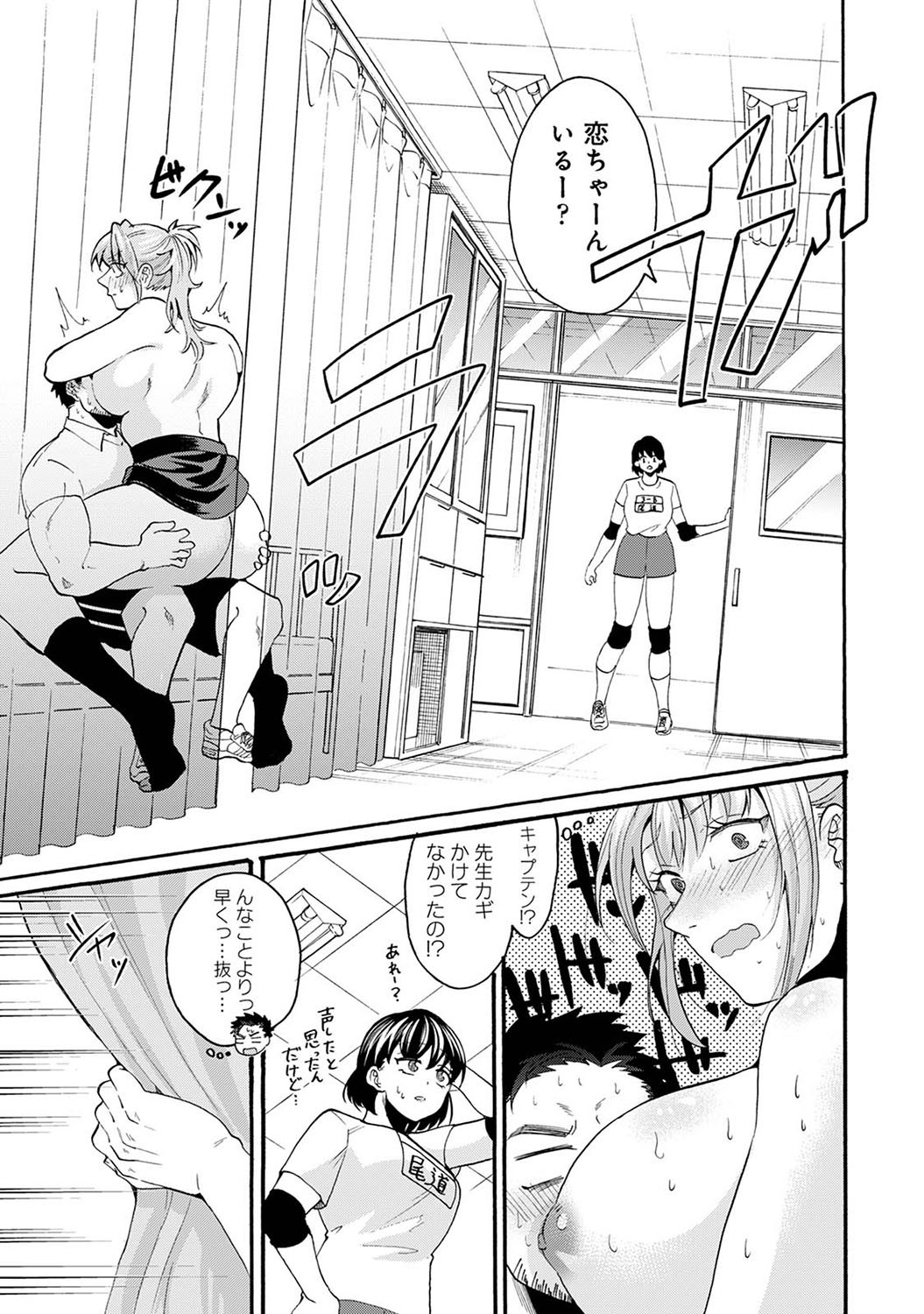 Page 254