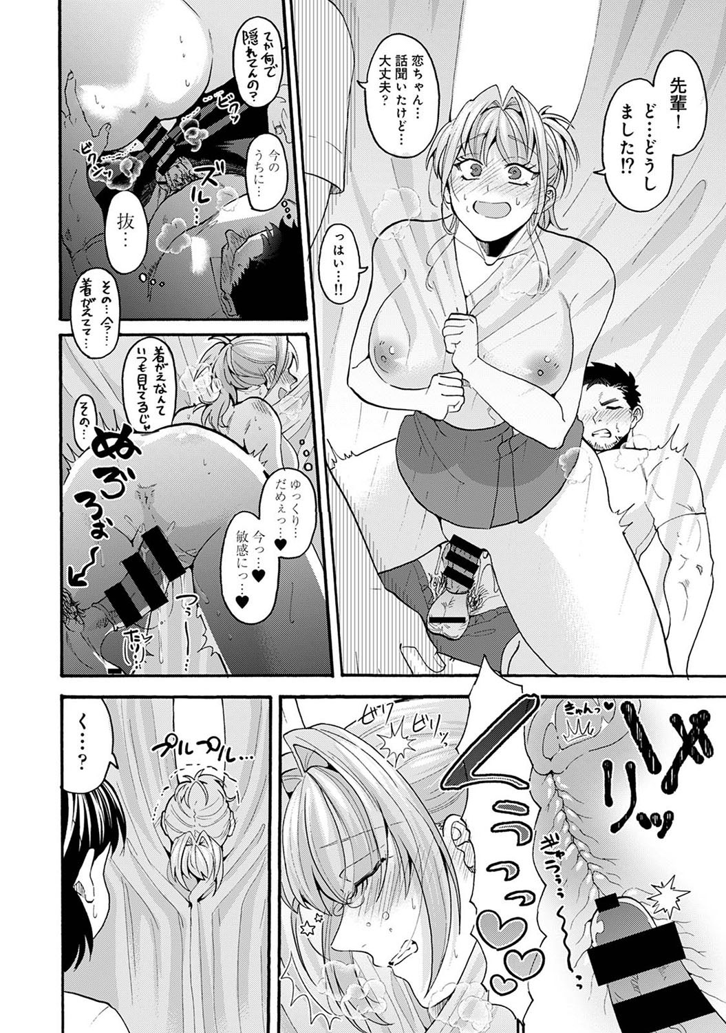 Page 255