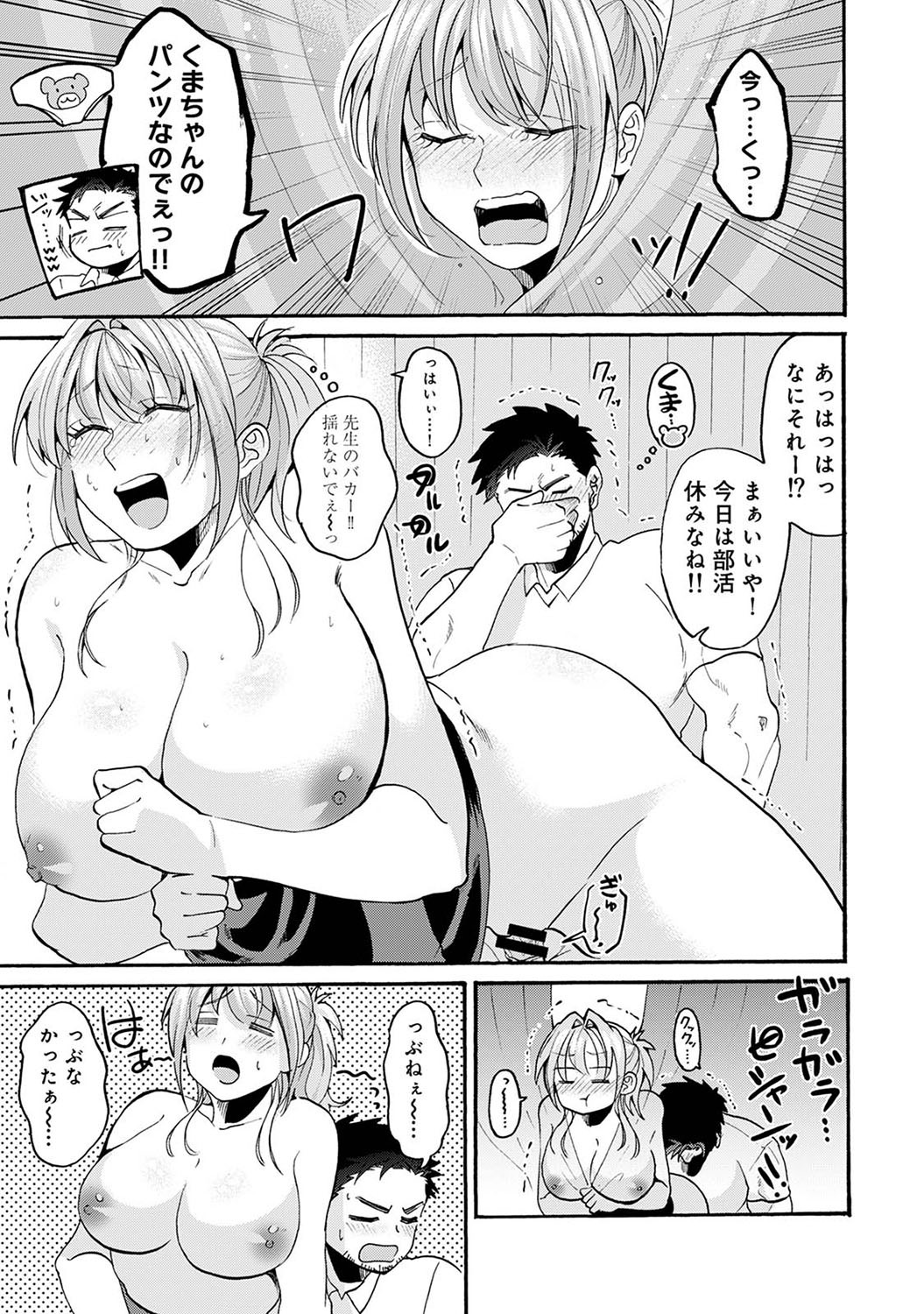Page 256