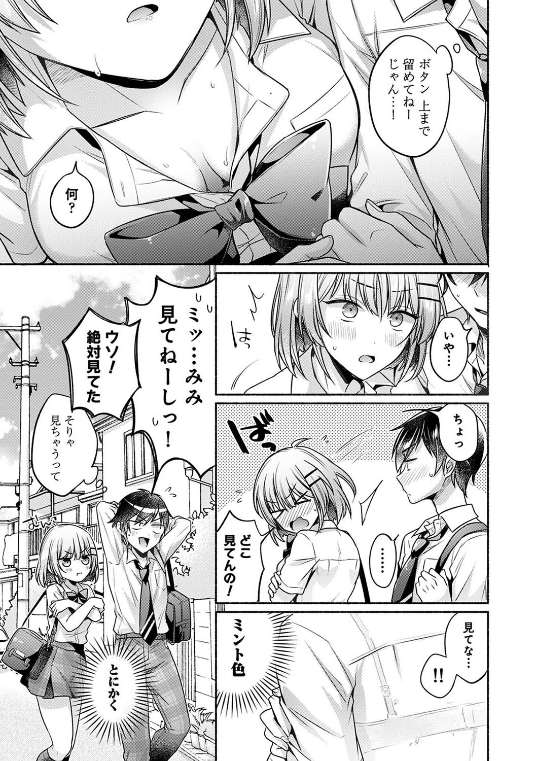 Page 266