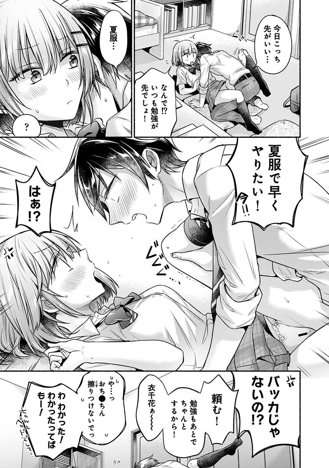 Page 268