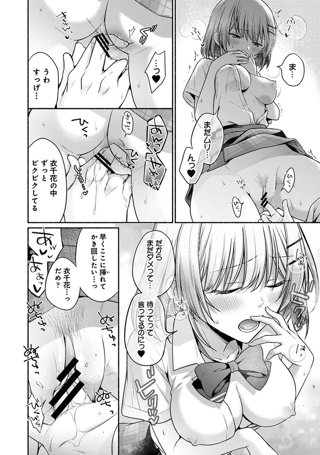 Page 277
