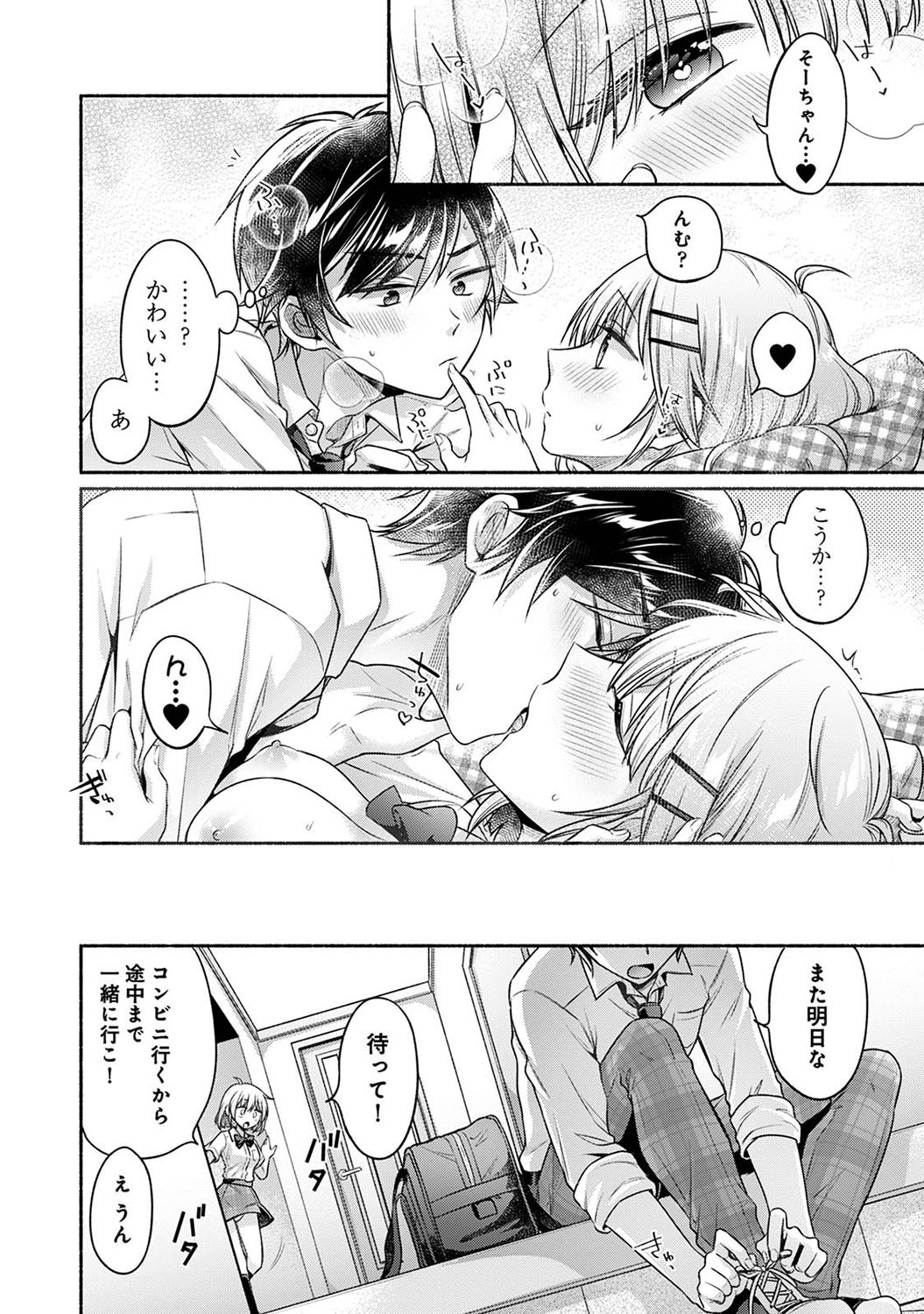 Page 285