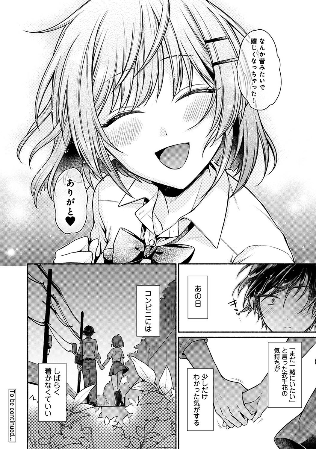 Page 287