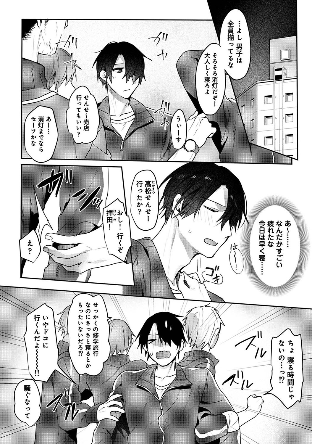 Page 290