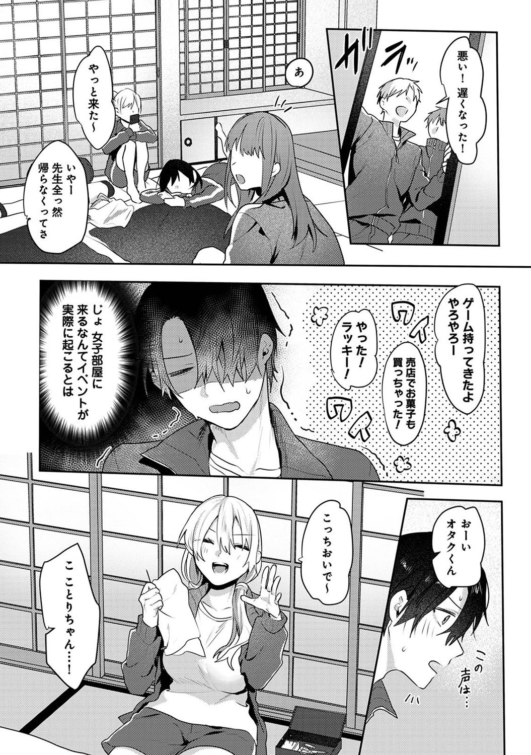 Page 291