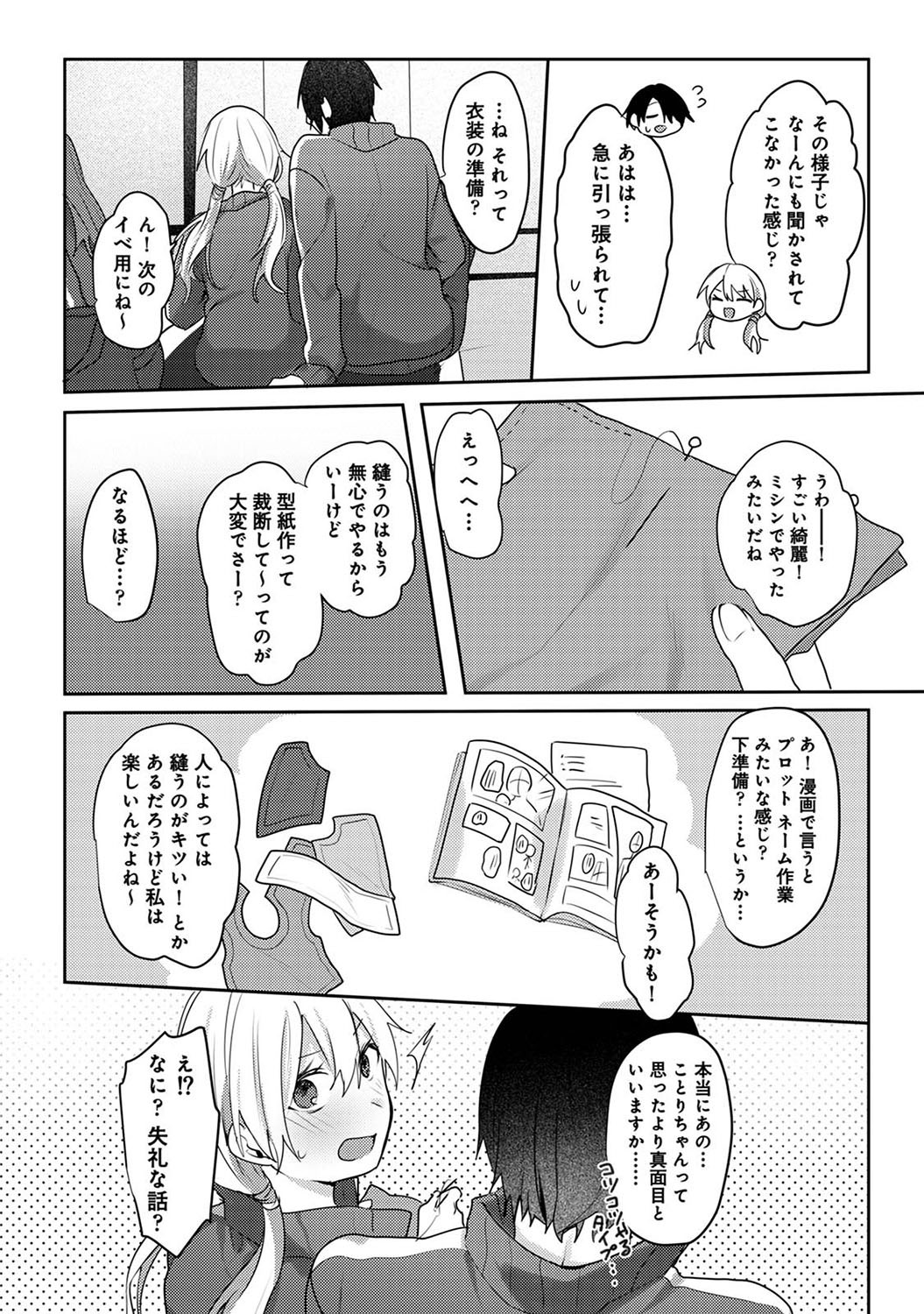 Page 292