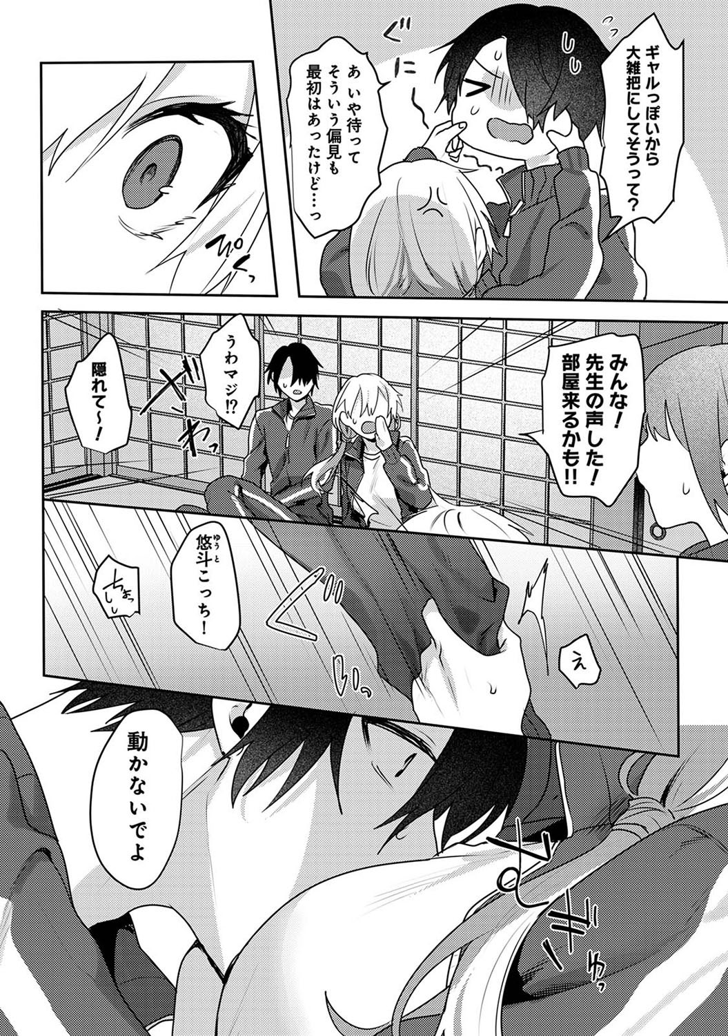 Page 293