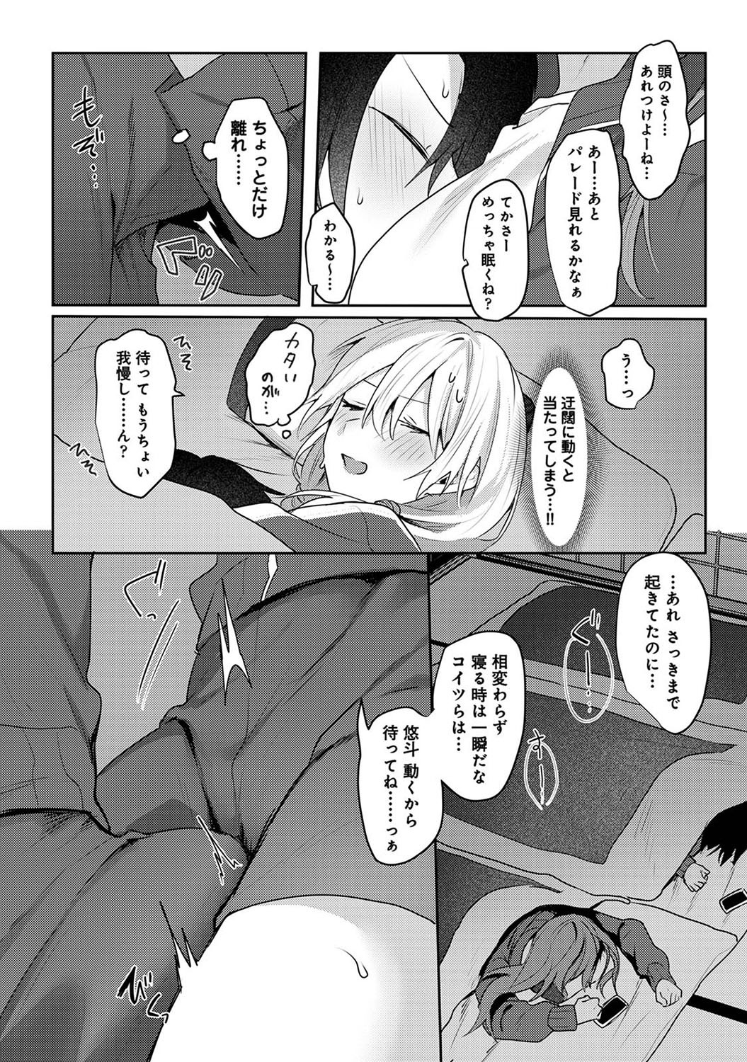 Page 296