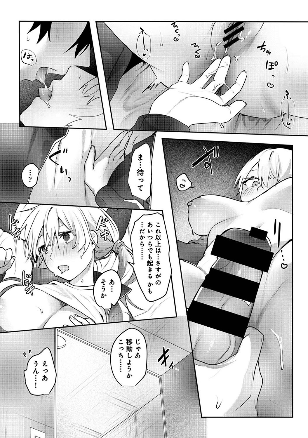 Page 300