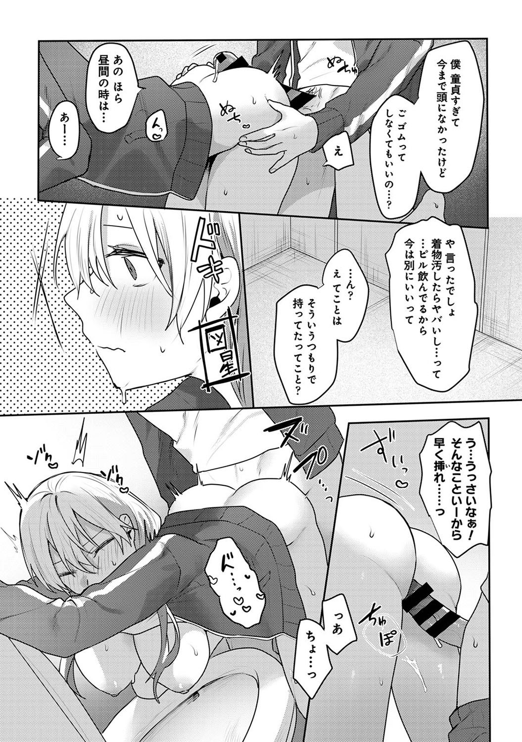 Page 302