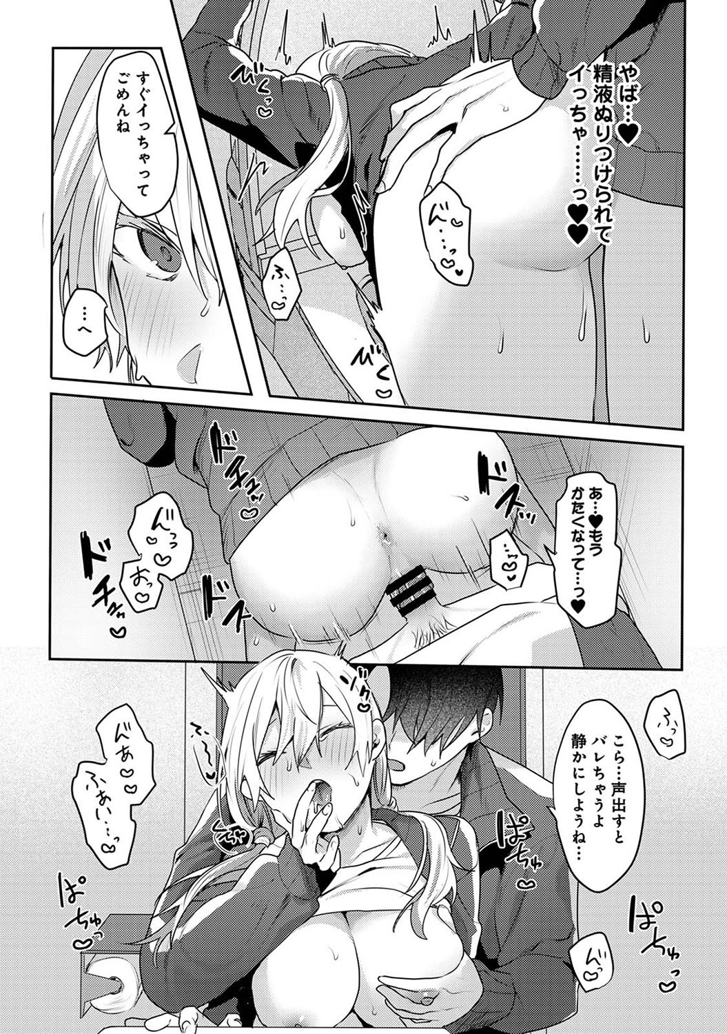 Page 304