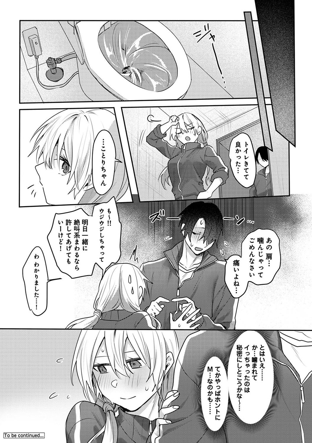 Page 313