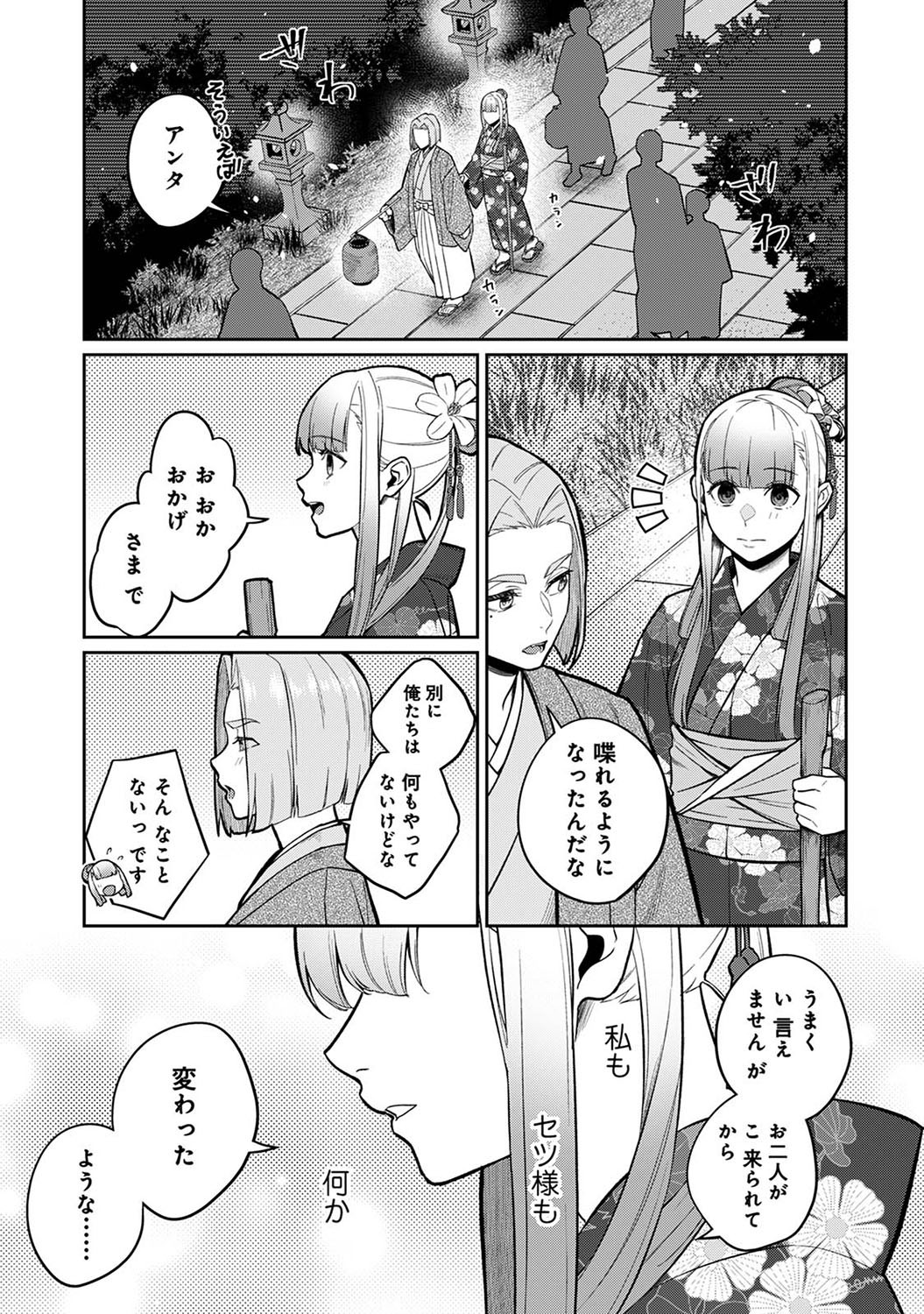 Page 316