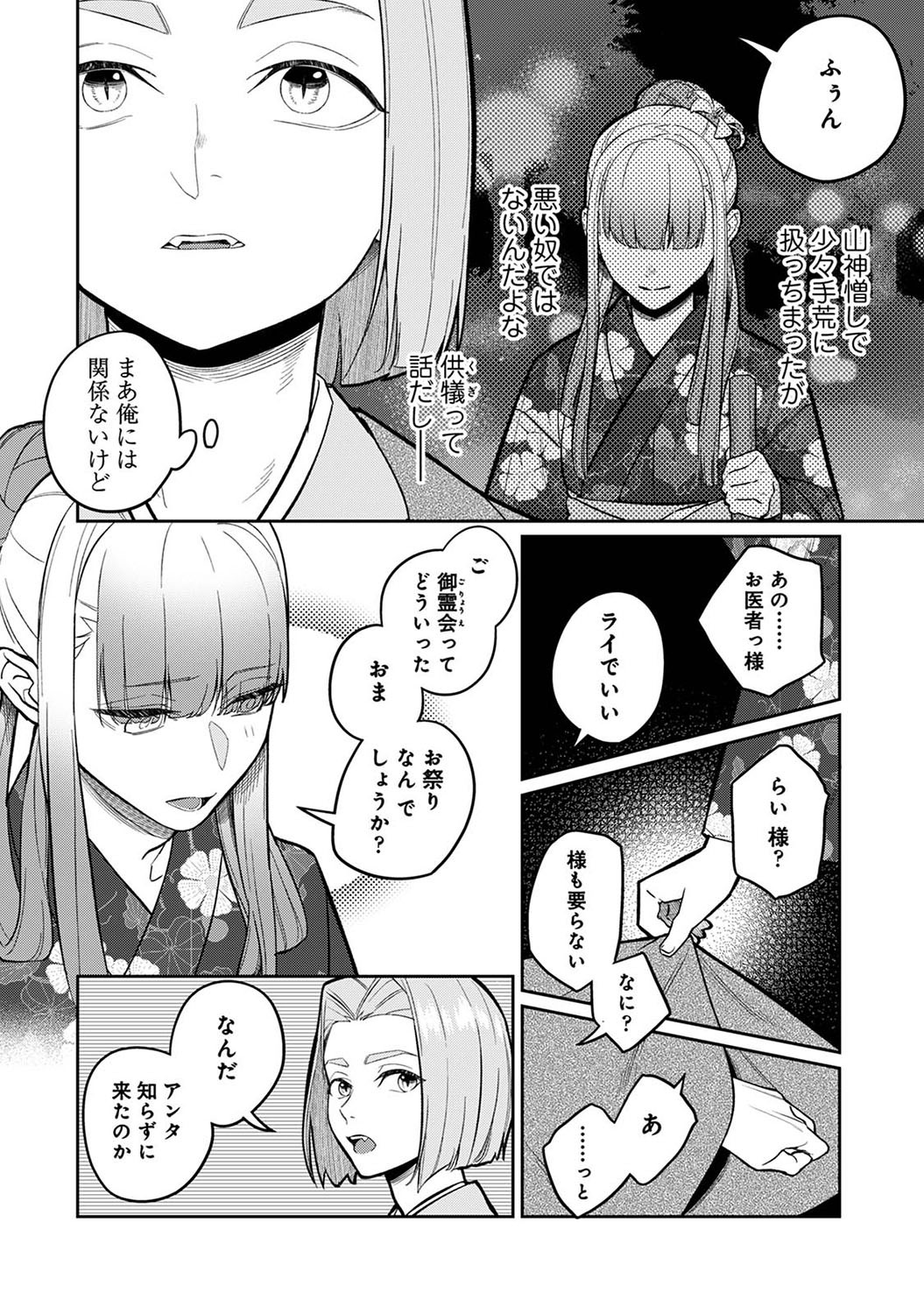 Page 317