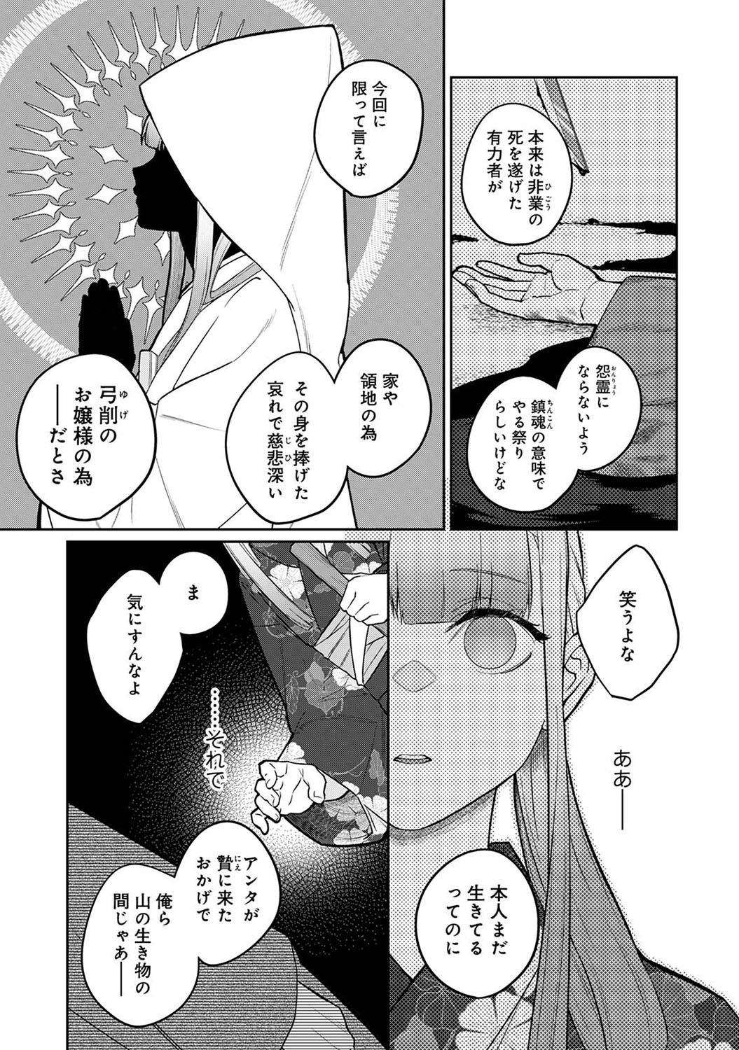 Page 318