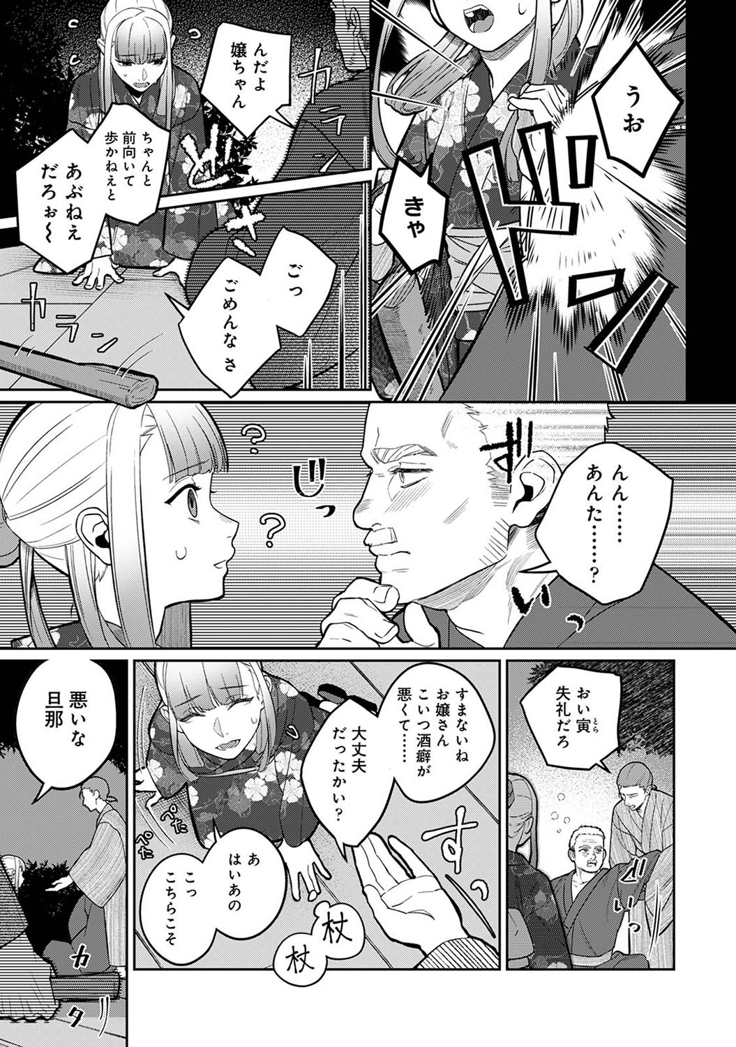 Page 320