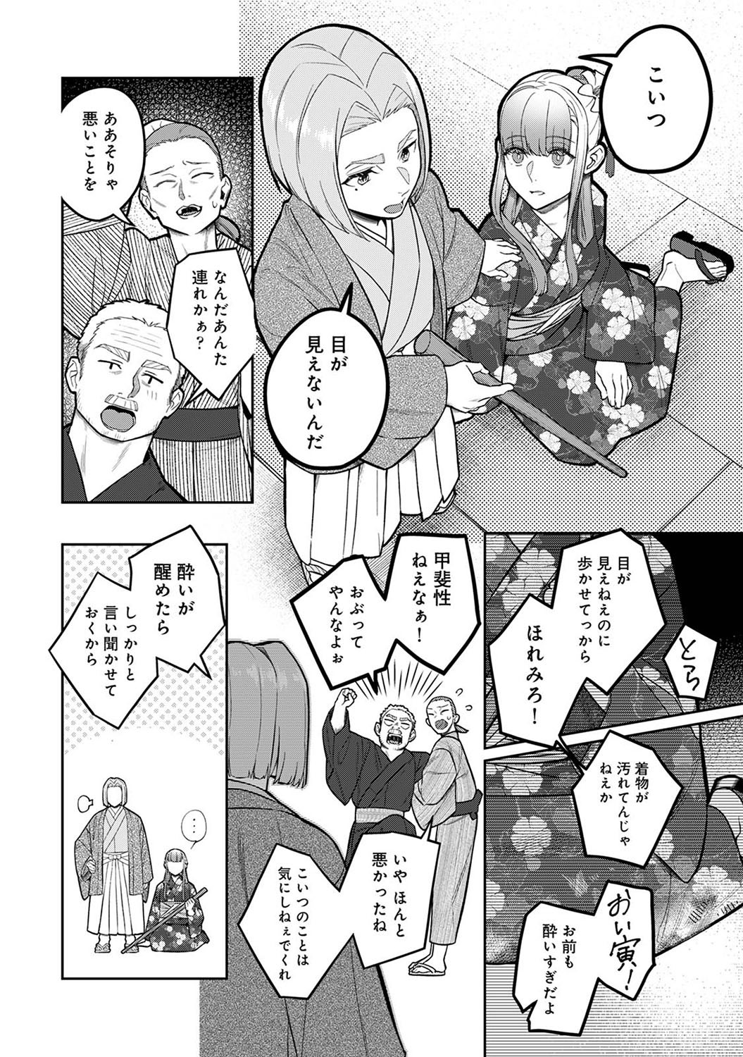 Page 321