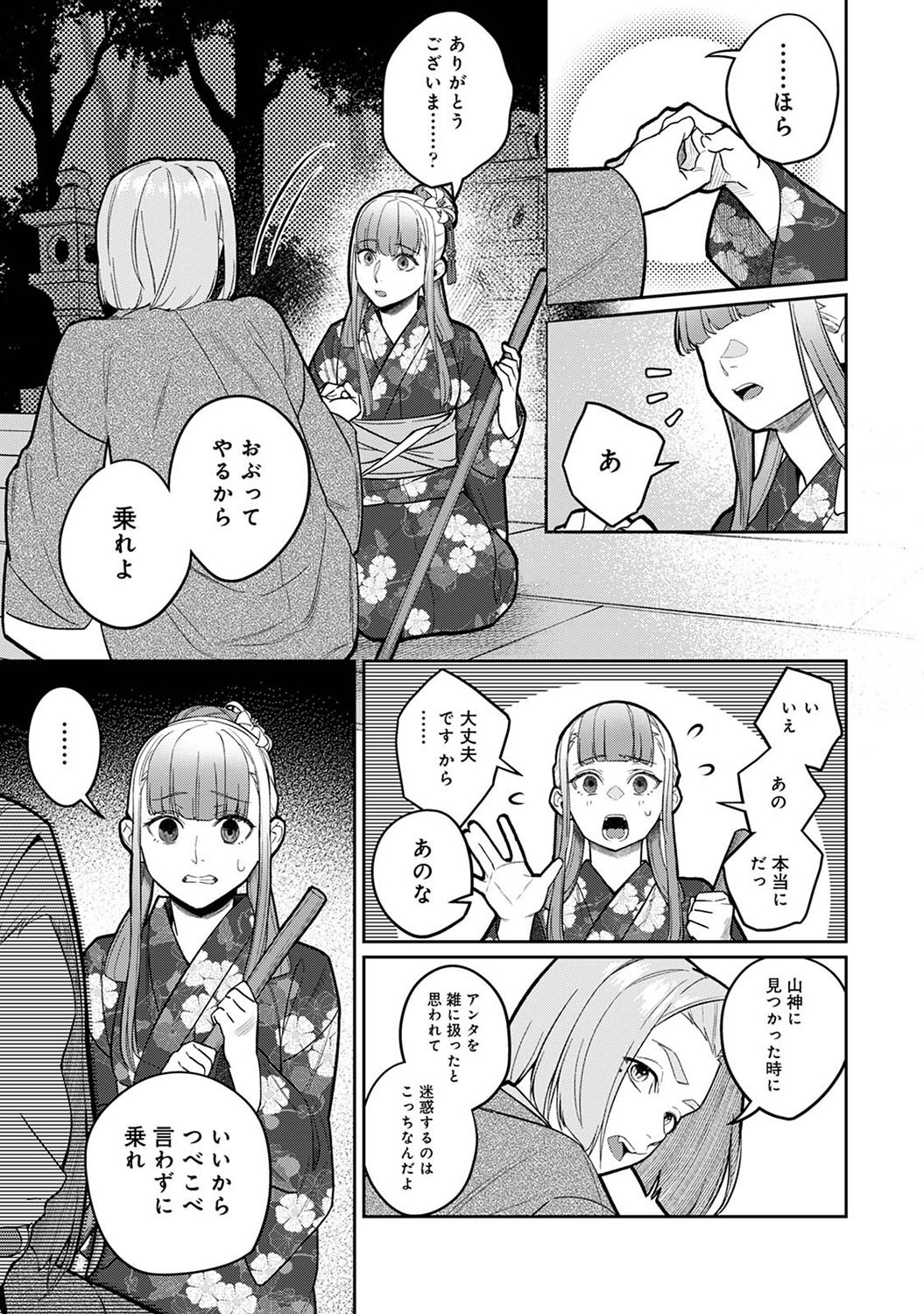 Page 322