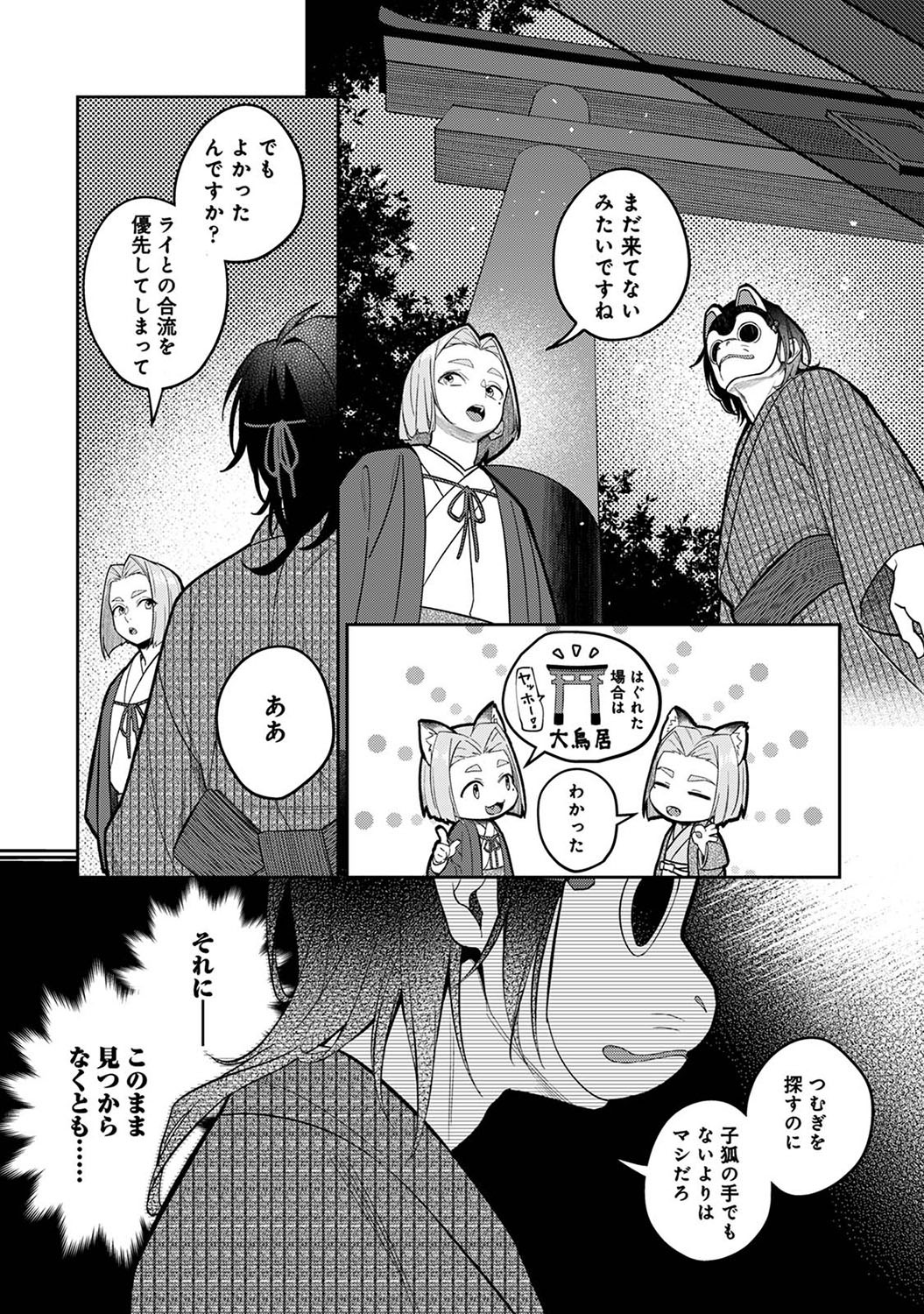 Page 323