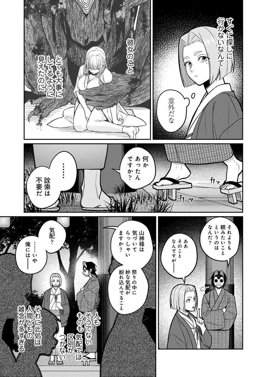 Page 324
