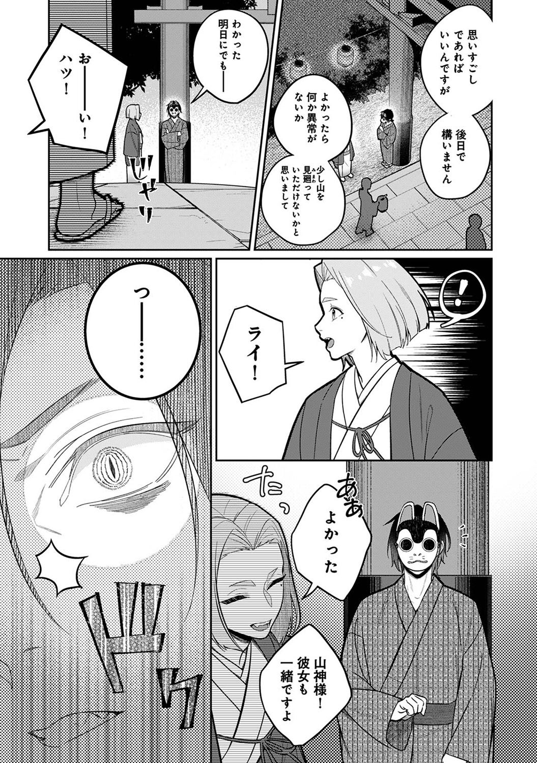 Page 326