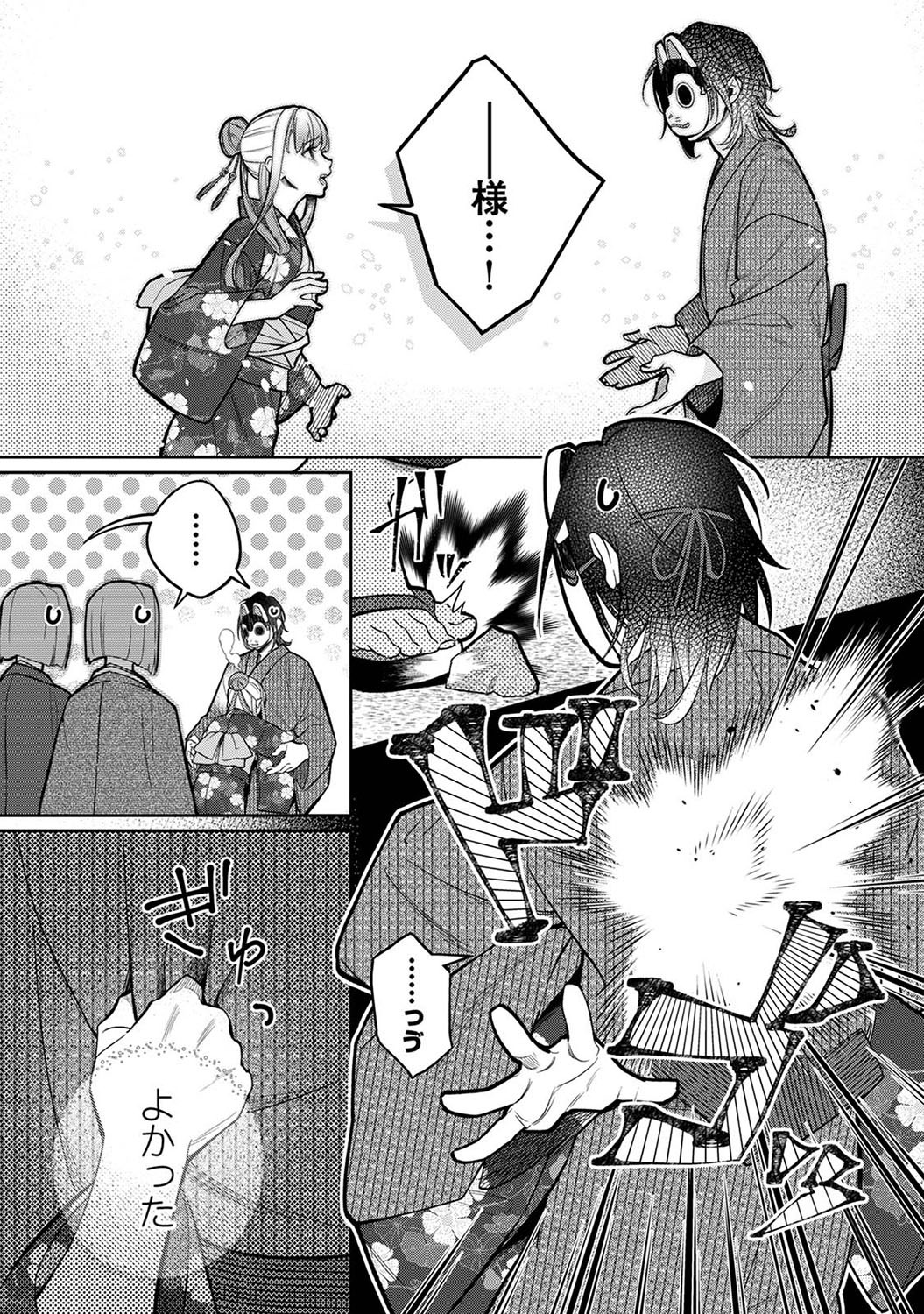 Page 328