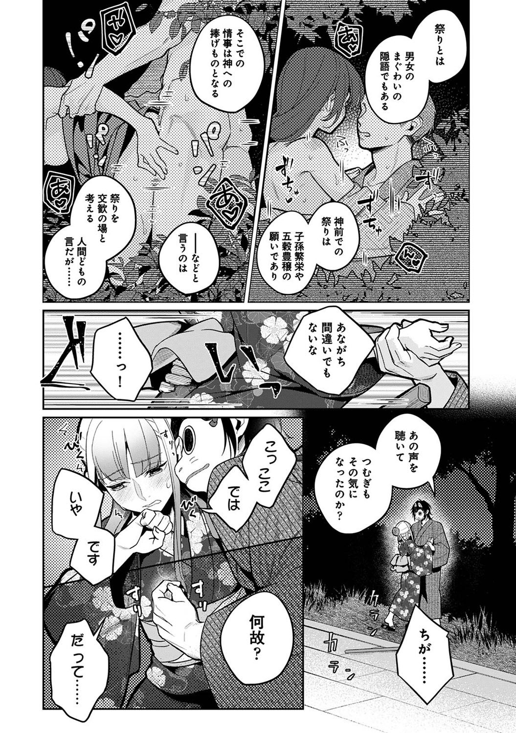 Page 331
