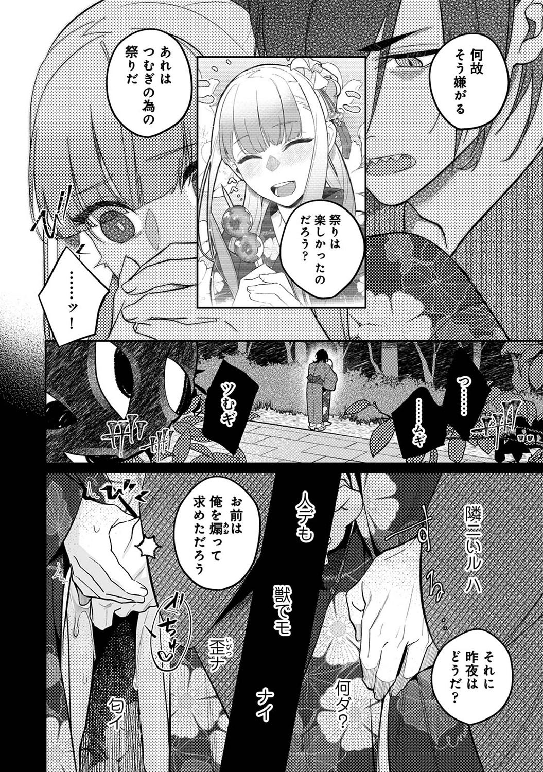 Page 337